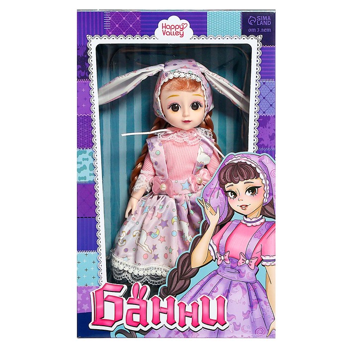 Кукла шарнирная «Банни»