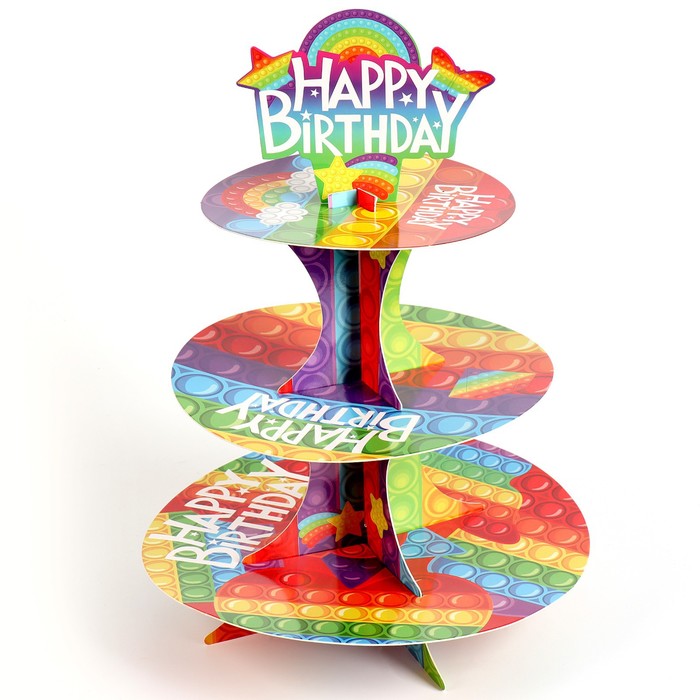 Подставка для пирожных С днём рождения, поп-ит