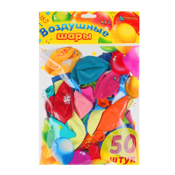 Шар воздушный "С Днём Рождения", 10", набор 50 шт., МИКС