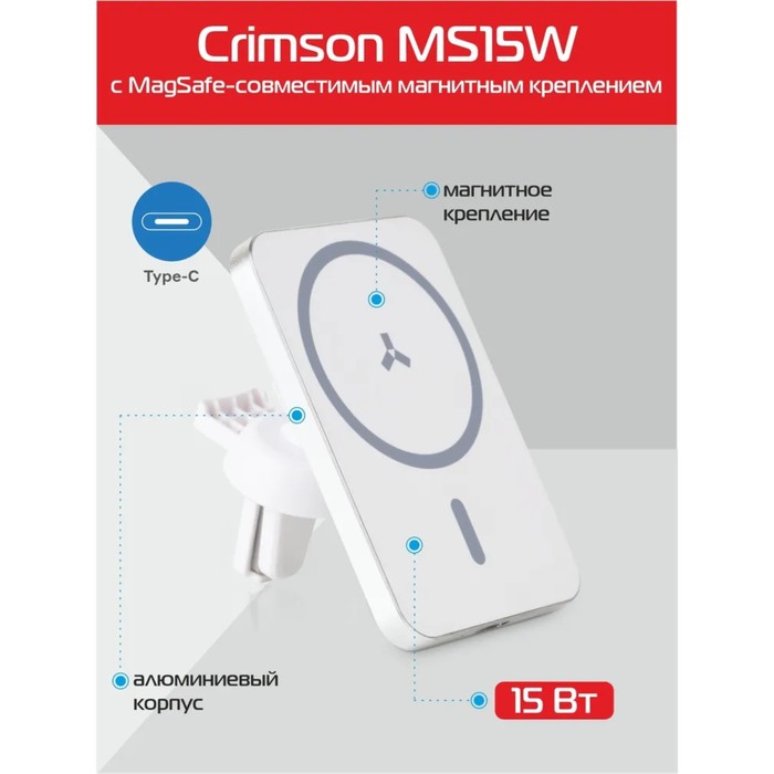 цена Автомобильное зарядное устройство Accesstyle Crimson MS15W, беспроводное, QC 3.0, белое
