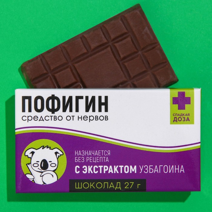 фото Мининабор «пофигин»: шоколадное драже 20 г., жевательная резинка 40 г., шоколад молочный 27 г. фабрика счастья