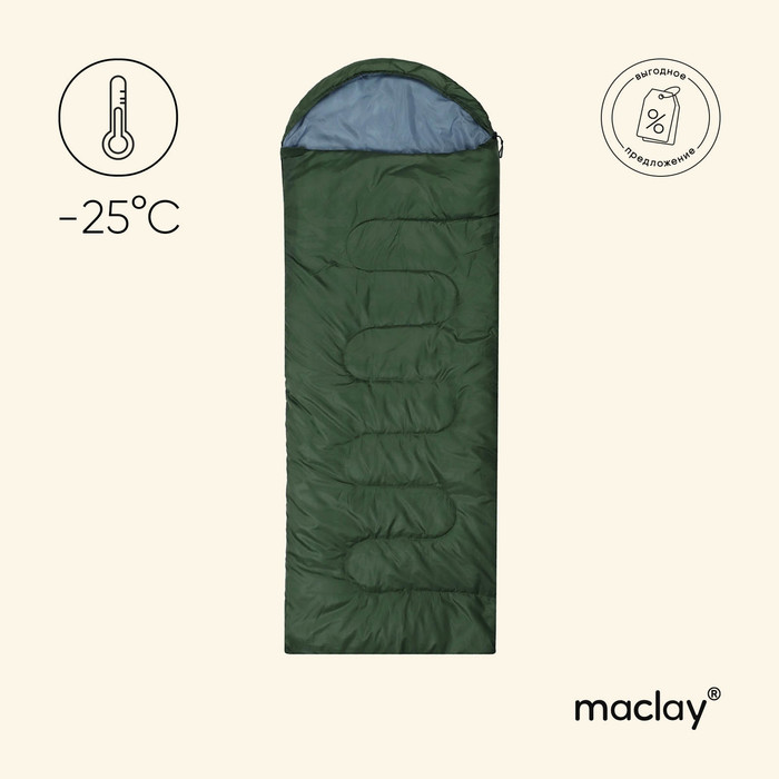 Спальный мешок Maclay, 185+30х80 см, 170Т, водонепроницаемый, до -25 °С