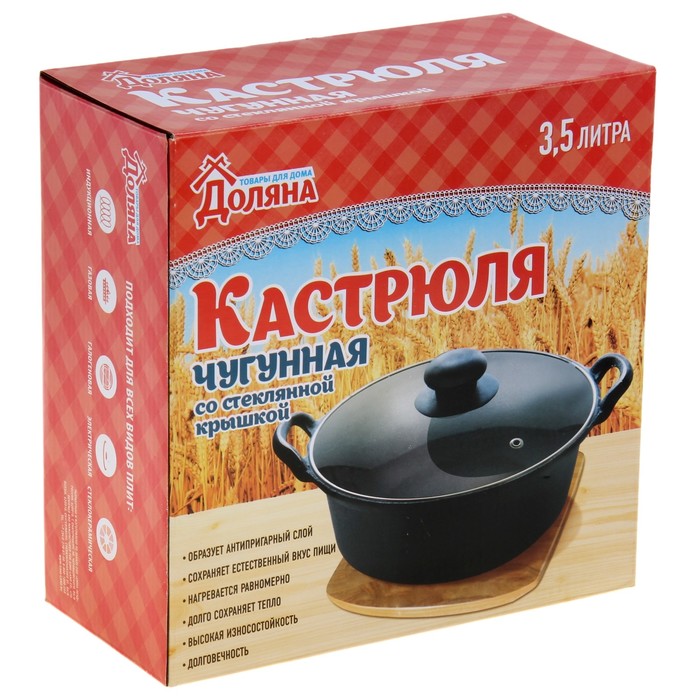 Кастрюля 3 л "Вольга", 25 см, стеклянная крышка