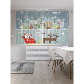 Фотошторы «Дед Мороз к нам мчится», оксфорд, размер 145х180 см, 2 шт