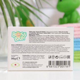 

Туалетное мыло детское Boss Baby "Оригинал", 90 г