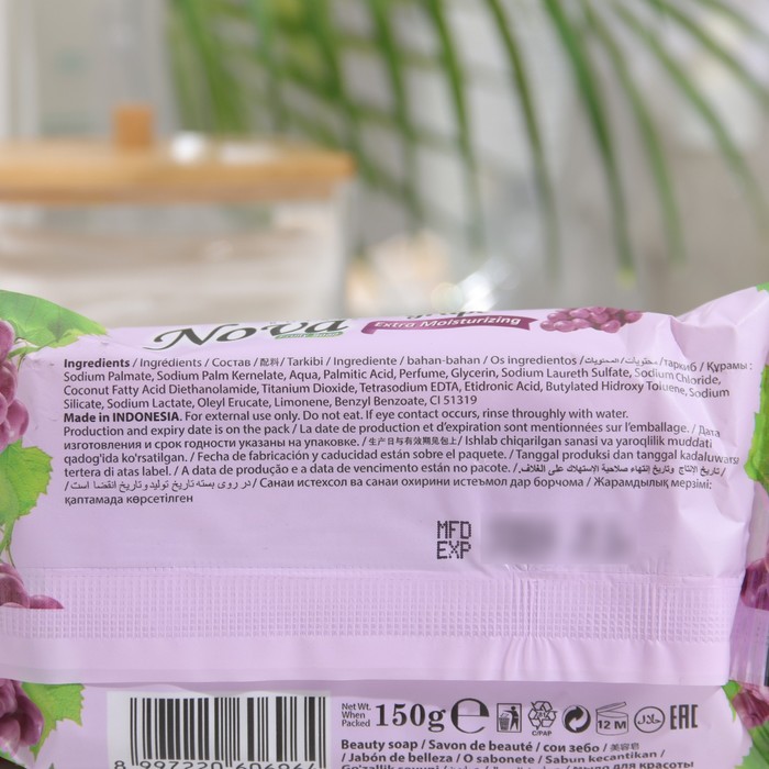 

Туалетное мыло "Nova Fruity", Виноград, 150 г