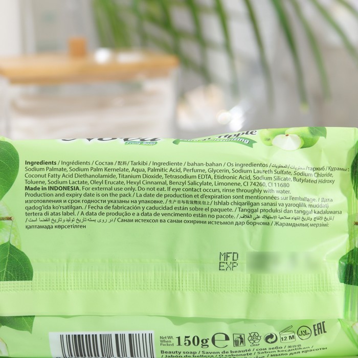 

Туалетное мыло "Nova Fruity", Зелёное Яблоко, 150 г