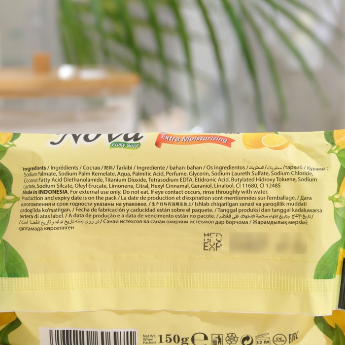 

Туалетное мыло "Nova Fruity", Лимонный цитрус, 150 г