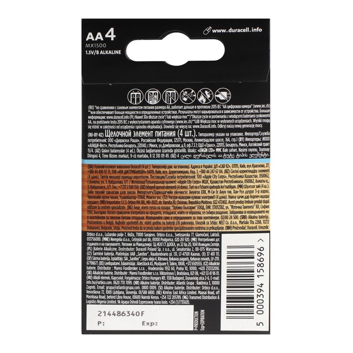 

Батарейка алкалиновая Duracell OPTIMUM, AA, LR6-4BL, 1.5В, блистер, 4 шт.