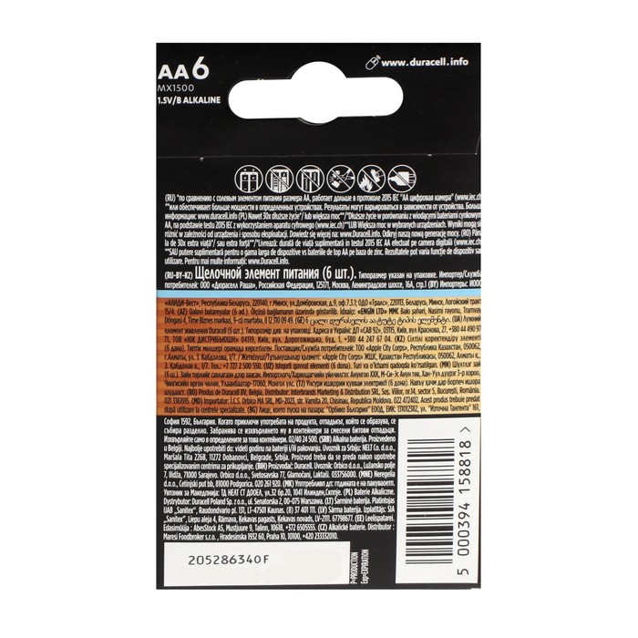 

Батарейка алкалиновая Duracell OPTIMUM, AA, LR6-6BL, 1.5В, блистер, 6 шт.