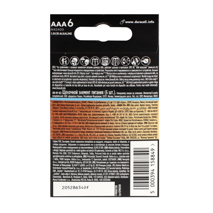 

Батарейка алкалиновая Duracell OPTIMUM, AAA, LR03-6BL, 1.5В, блистер, 6 шт.