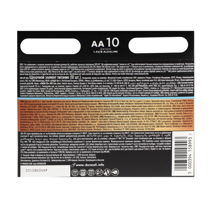 

Батарейка алкалиновая Duracell OPTIMUM, AA, LR6-10BL, 1.5В, блистер, 10 шт.