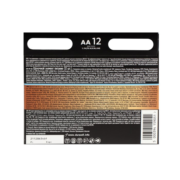 

Батарейка алкалиновая Duracell OPTIMUM, AA, LR6-12BL, 1.5В, блистер, 12 шт.