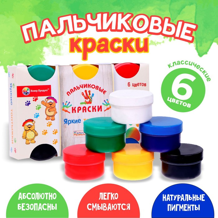 фото Пальчиковый краски, набор 6 цв., 360 мл + «классика» колер продукт