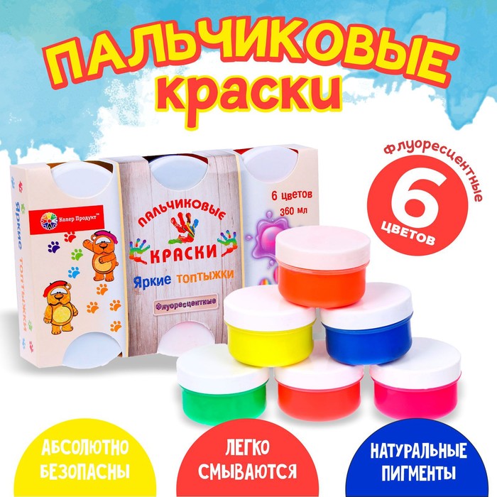 фото Пальчиковый краски, набор 6 цв., 360 мл + «флуоресцентные» колер продукт