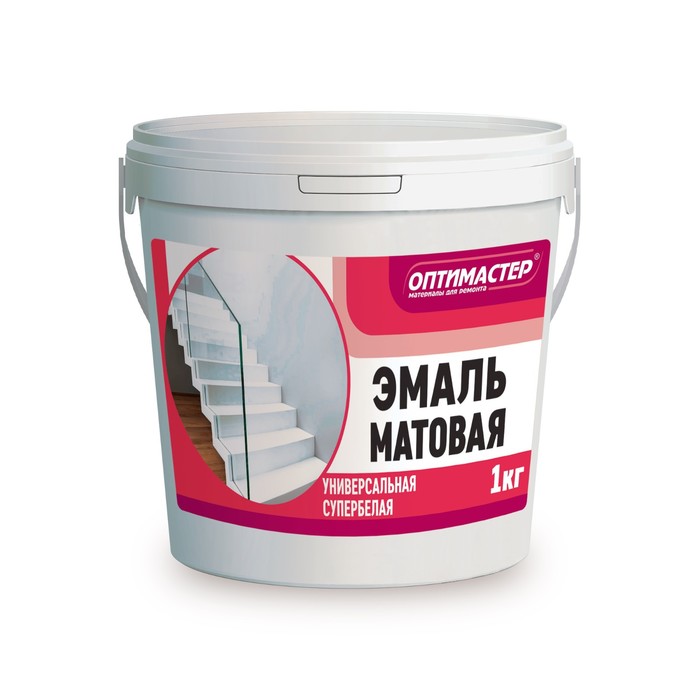 

Эмаль универсальная матовая, супербелая, 1 кг