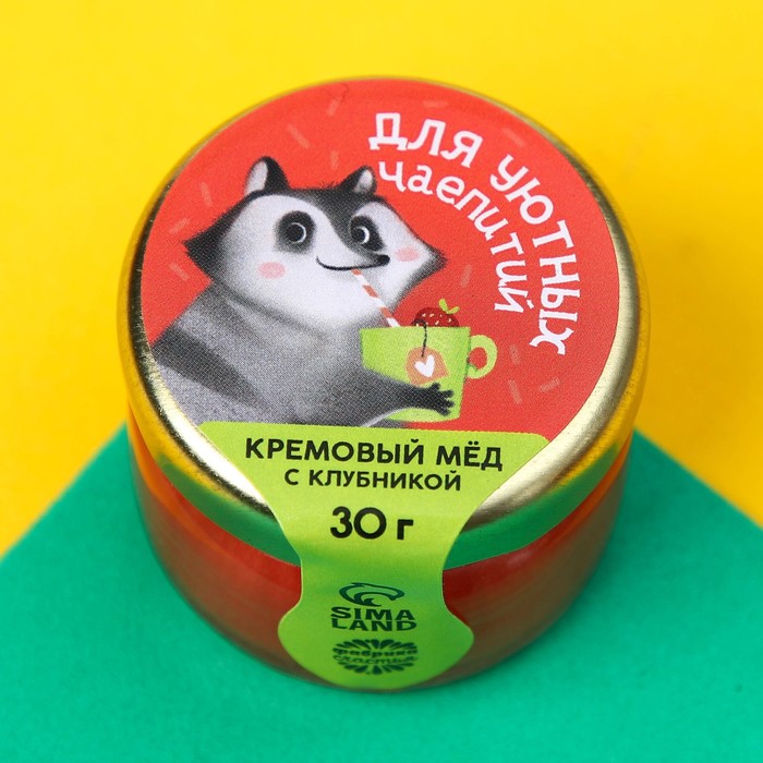 

Крем-мёд с клубникой «Уютных чаепитий», 30 г.