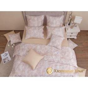 

Постельное бельё 1.5 сп «Дарио беж», размер 200x240 см, 145x210 см, 70x70 см - 2 шт