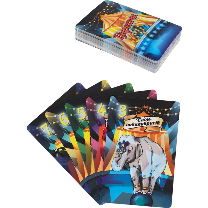 

Карточная игра "Циркачи", 54 карточки