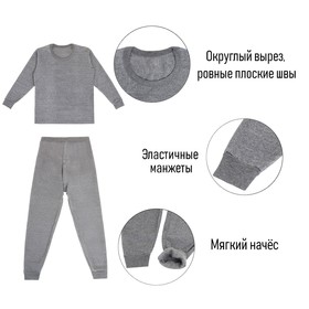 

Термобелье мужское, размер S, 44-46, цвет светло-серый