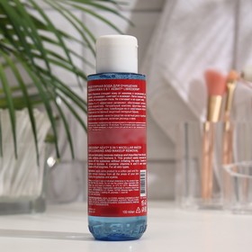 

Мицеллярная вода Aevit By Librederm для очищения кожи и демакияжа 5в1, 100 мл