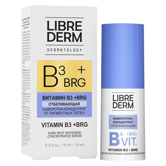 Витамин B3 Librederm Dermatology отбеливающая сыворотка-концентрат от пигментных пятен, 15 librederm brg витамин b3 отбеливающая сыворотка концентрат точечного нанесения для лица от пигментных пятен 15 мл