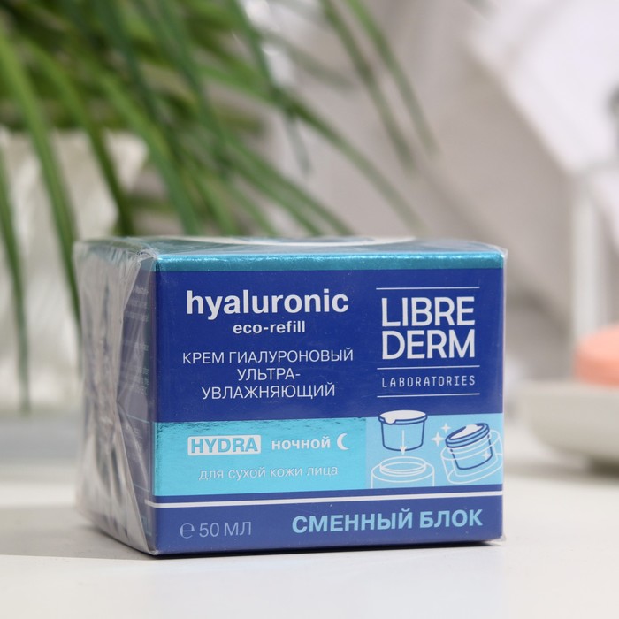 цена Сменный блок для гиалуронового крема Librederm Eco-refill ультраувлажняющий ночной для сухой