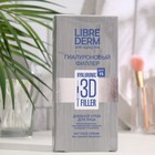 Гиалуроновый Филлер 3D Librederm дневной крем для лица SPF15, 30 мл