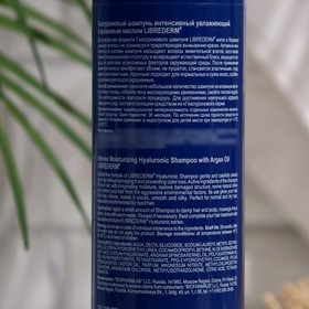 Гиалуроновый шамунь Librederm с аргановым маслом, интенсивный увлажняющий 250 мл