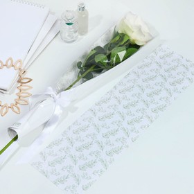 Пакет для цветов с вкладышем «Самой нежной»