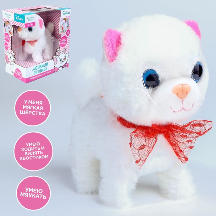 Интерактивная игрушка DISNEY «Любимый питомец. Кошечка Мари», звук, ходит, цвет белый