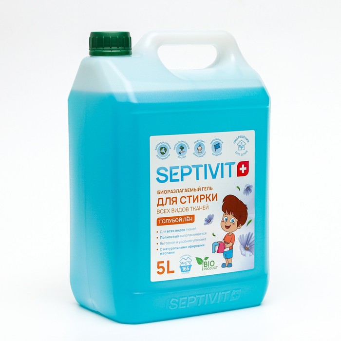 Гель для стирки SEPTIVIT Голубой лён для всех видов тканей, 5 л гель для стирки septivit для всех видов тканей голубой лён 5000 мл