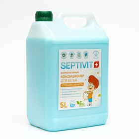 Кондиционер SEPTIVIT "Утренняя Свежесть", 5 л