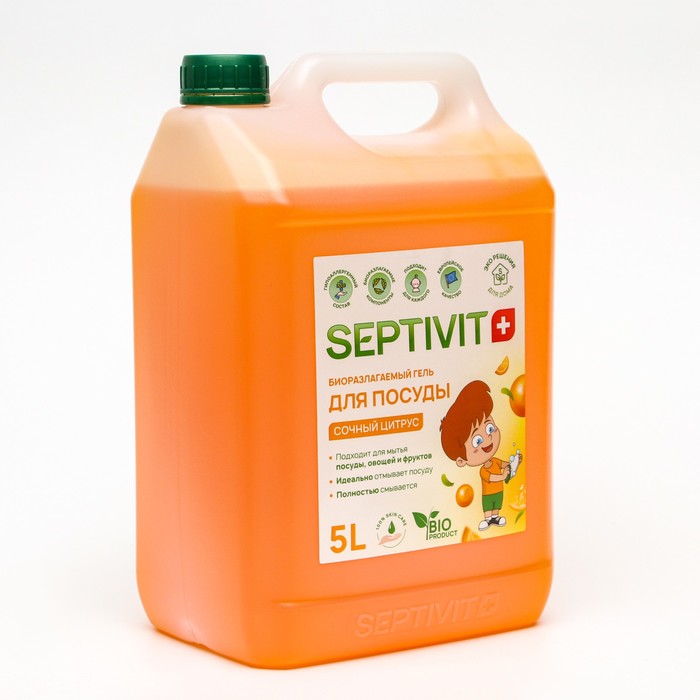 Гель для посуды SEPTIVIT Сочный Цитрус, 5 л гель для посуды septivit сочный цитрус 5 л