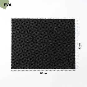 Коврик придверный «Капелька», 58×73 см, цвет чёрный