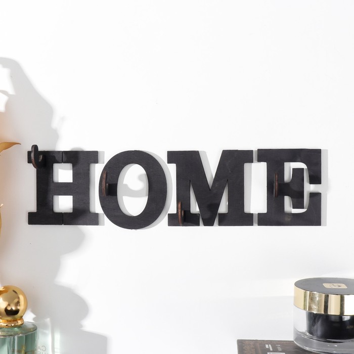 

Ключница "Home" 23х6 см, Набор 4 буквы