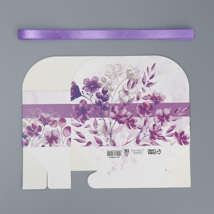 Переноска для цветов складная «Прованс», 17 × 13 × 7 см