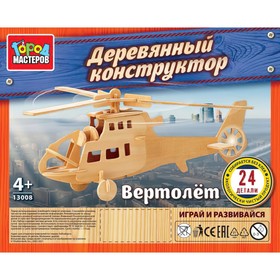 Конструктор деревянный «Вертолёт», 24 детали