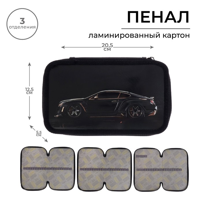 

Пенал 3 секции, 125 х 205 х 55 мм, Calligrata 81П26/3 "Тачка", (объемный 3D-рисунок с эффектом металлика) ламинированный картон