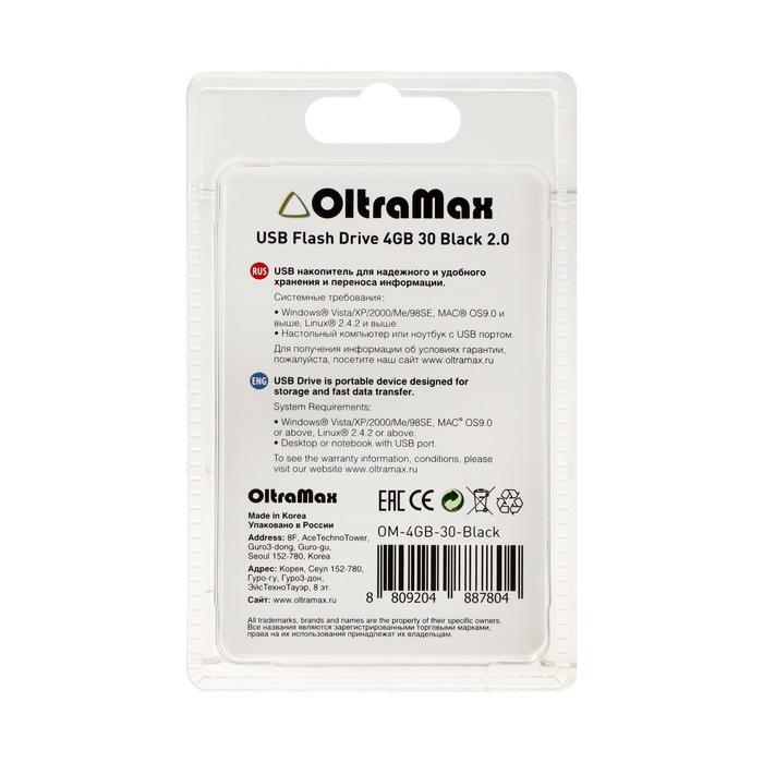Флешка OltraMax 30, 4 Гб, USB2.0, чт до 15 Мб/с, зап до 8 Мб/с, чёрная