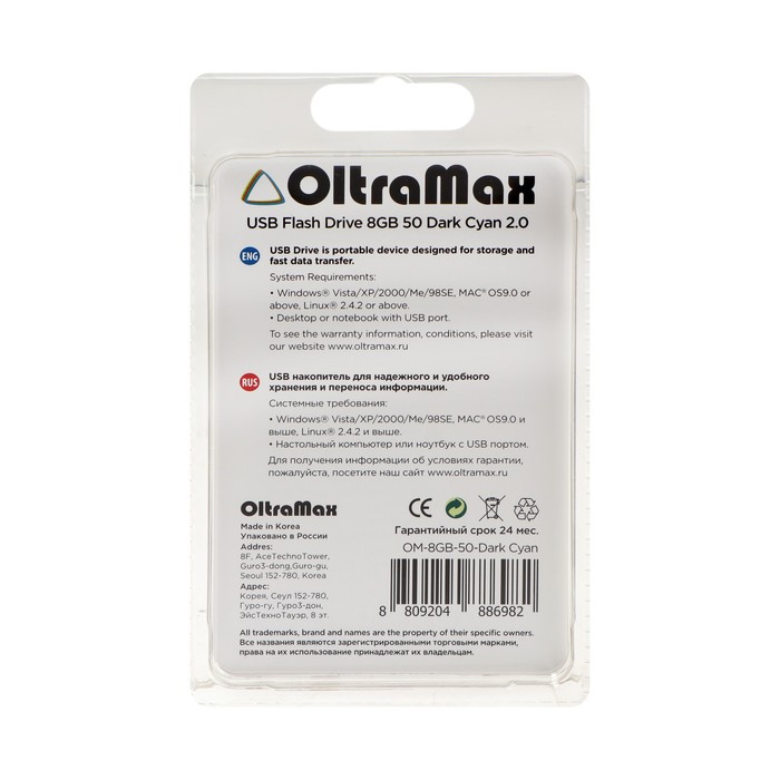 

Флешка OltraMax 50, 8 Гб, USB2.0, чт до 15 Мб/с, зап до 8 Мб/с, т/зеленая
