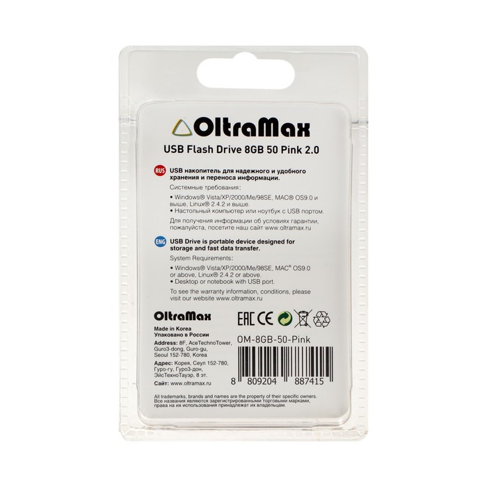 

Флешка OltraMax 50, 8 Гб, USB2.0, чт до 15 Мб/с, зап до 8 Мб/с, розовая