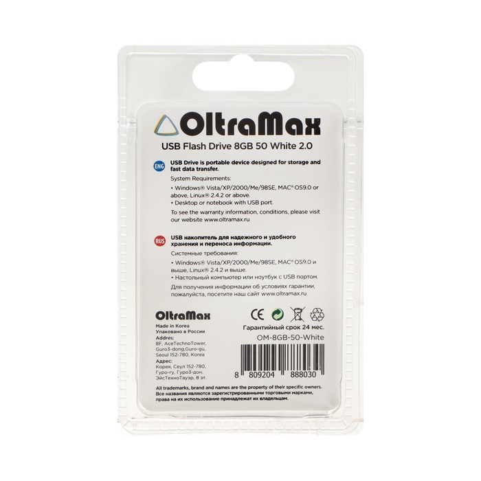 

Флешка OltraMax 50, 8 Гб, USB2.0, чт до 15 Мб/с, зап до 8 Мб/с, белая
