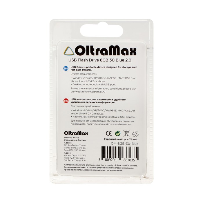 

Флешка OltraMax 30, 8 Гб, USB2.0, чт до 15 Мб/с, зап до 8 Мб/с, синяя