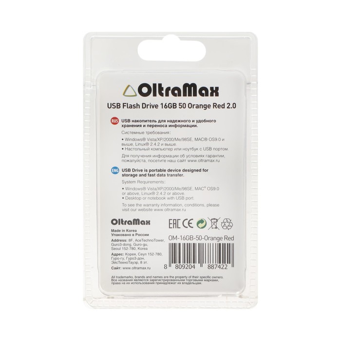 

Флешка OltraMax 50, 16 Гб, USB2.0, чт до 15 Мб/с, зап до 8 Мб/с, красная