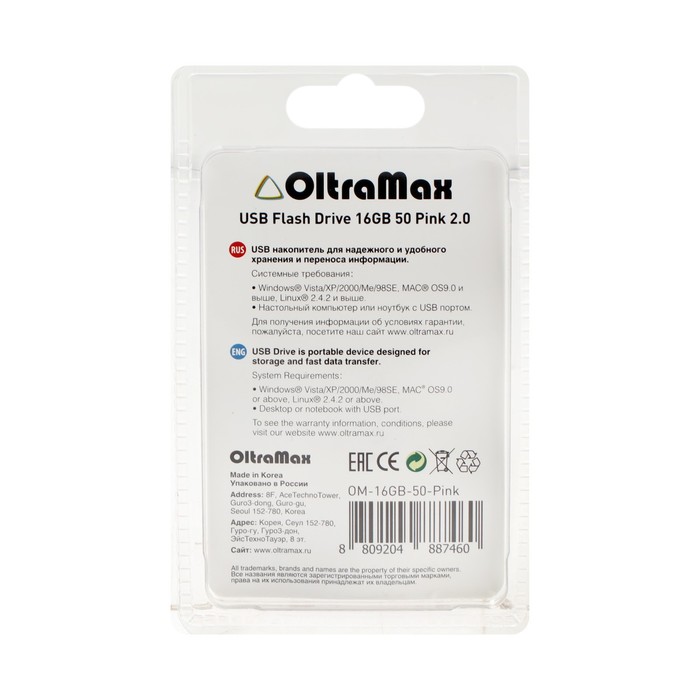 

Флешка OltraMax 50, 16 Гб, USB2.0, чт до 15 Мб/с, зап до 8 Мб/с, розовая