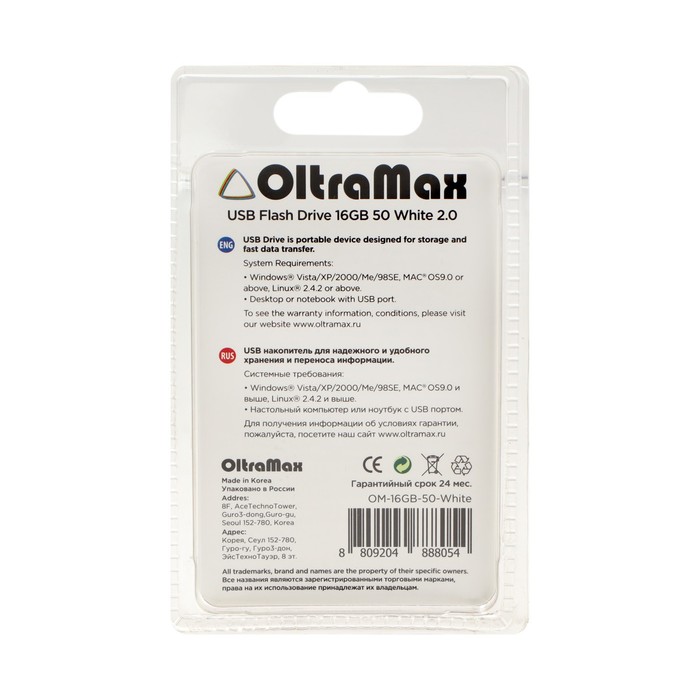

Флешка OltraMax 50, 16 Гб, USB2.0, чт до 15 Мб/с, зап до 8 Мб/с, белая