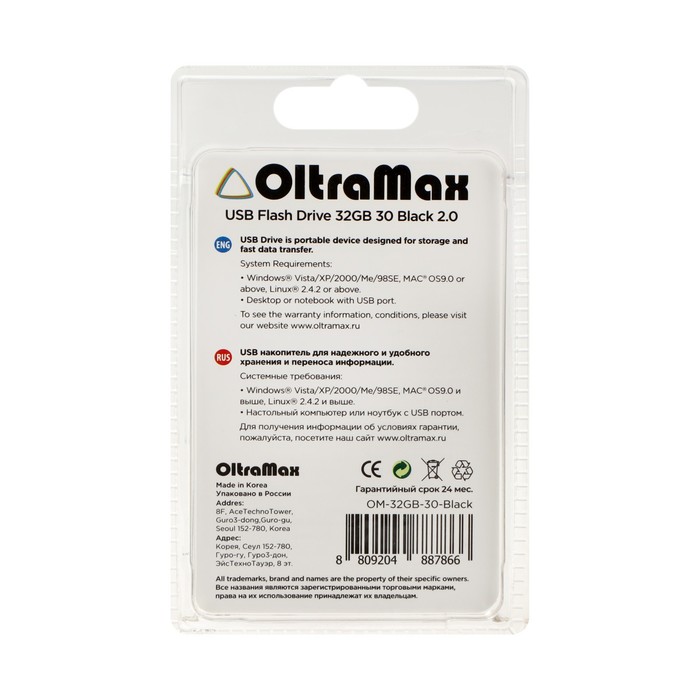 фото Флешка oltramax 30, 32 гб, usb2.0, чт до 15 мб/с, зап до 8 мб/с, чёрная