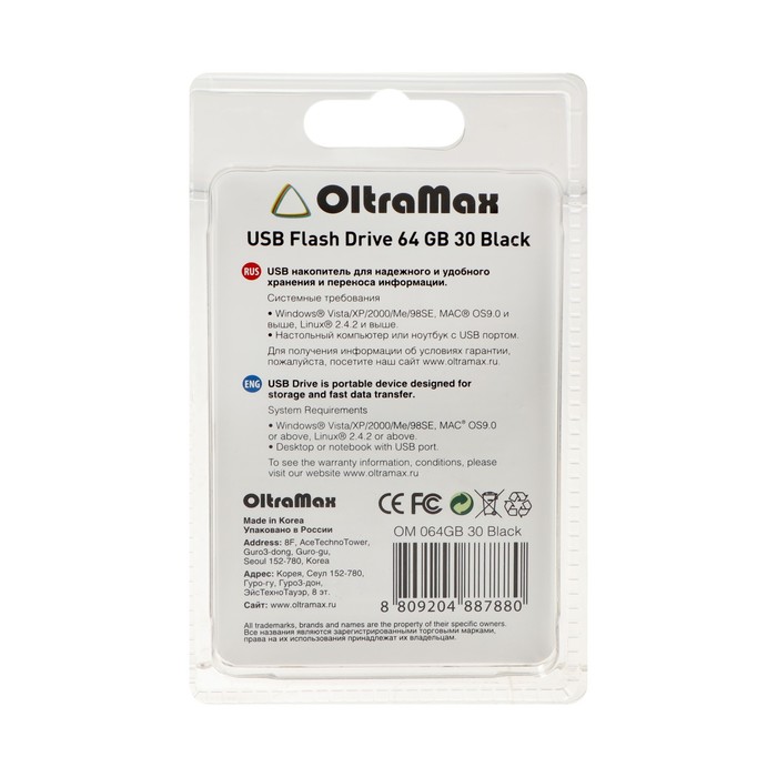 Флешка OltraMax 64, 64 Гб, USB2.0, чт до 15 Мб/с, зап до 8 Мб/с, чёрная