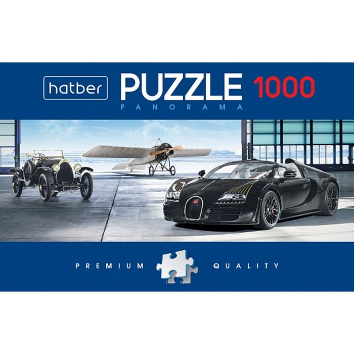 

Пазл Premium. Luxury Garage, панорама, 1000 элементов